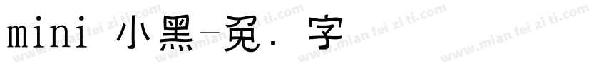mini 小黑字体转换